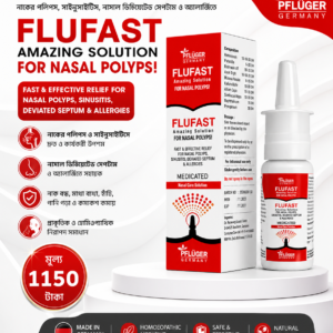 Germany FLUFAST – নাকের পলিপাস, সাইনুসাইটিস, নাক বন্ধ এলার্জিতে বিশ্বস্ত সমাধান | মূল্য ১১৫০ টাকা