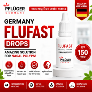 Germany FLUFAST Drops ৫ মিনিটে নাকের পলিপাস ও মাংস বৃদ্ধি থেকে মুক্তি দিতে সহায়ক
